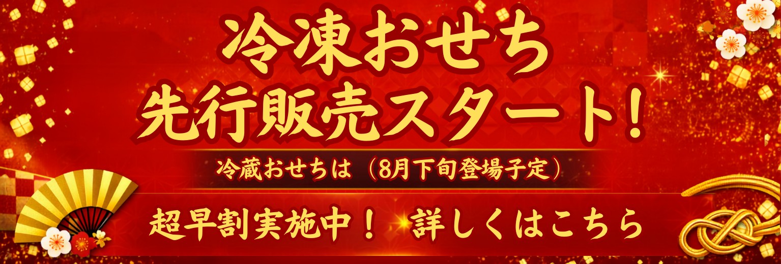 バナー1